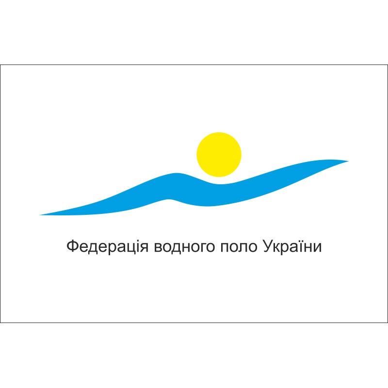 Прапор федерації водного поло України Прапор федерації водного поло України