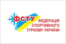 Флаг федерации спортивного туризма Украины Флаг федерации спортивного туризма Украины