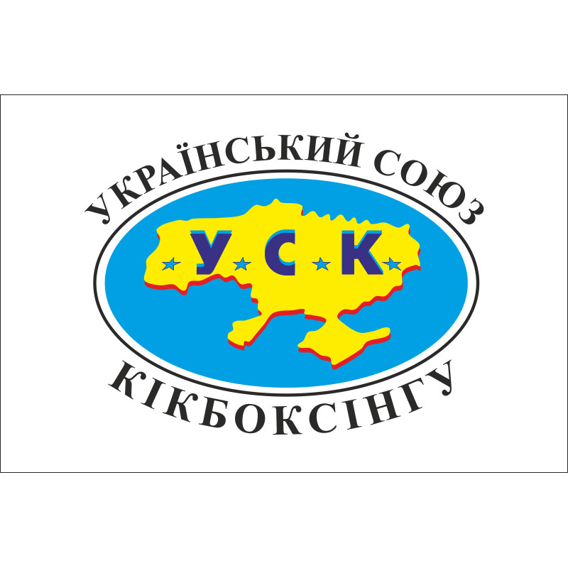 Прапор українського союзу кікбоксингу Прапор українського союзу кікбоксингу