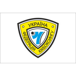 Флаг федерации кикбоксинга Украины