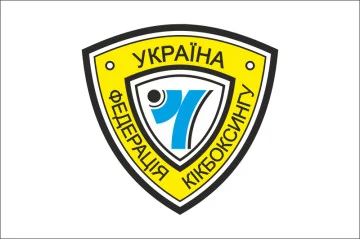 Прапор федерації кікбоксингу України Прапор федерації кікбоксингу України