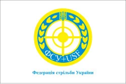 Флаг федерации стрельбы Украины Флаг федерации стрельбы Украины