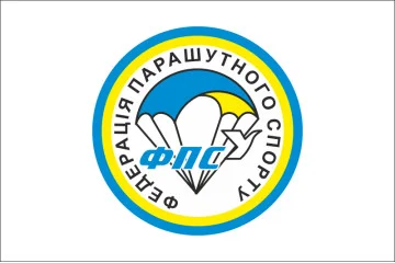 Прапор федерації парашютного спорта України Прапор федерації парашютного спорта України
