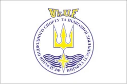 Флаг федерации подводного спорта и подводной деятельности Украины Флаг федерации подводного спорта и подводной деятельности Украины
