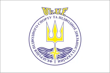 Прапор федерації підводного спорту та підводної діяльності України Прапор федерації підводного спорту та підводної діяльності України