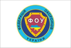 Флаг федерации охранников Украины