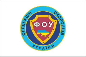 Прапор федерації охоронців України Прапор федерації охоронців України