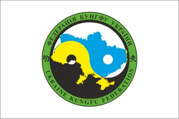 Прапор федерації кунгфу України Прапор федерації кунгфу України