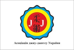Флаг федерации джиу-джитсу Украины