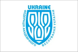 Флаг федерации академической гребли Украины Флаг федерации академической гребли Украины