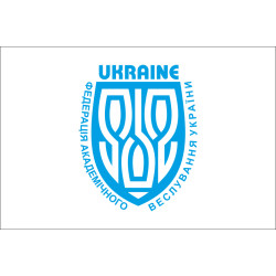 Флаг федерации академической гребли Украины Флаг федерации академической гребли Украины