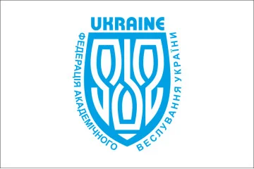 Флаг федерации академической гребли Украины Флаг федерации академической гребли Украины