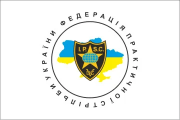 Прапор федерації практичної стрільби України Прапор федерації практичної стрільби України