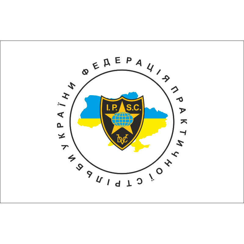 Прапор федерації практичної стрільби України Прапор федерації практичної стрільби України