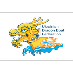 Флаг федерации Украины по гребле на лодках Дракон Флаг федерации Украины по гребле на лодках Дракон