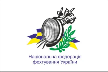 Прапор федерації фехтування України