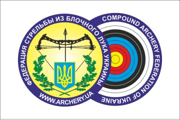 Прапор федерації стрільби із лука України