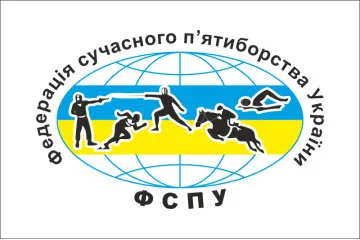 Прапор федерації сучасного п’ятиборства України
