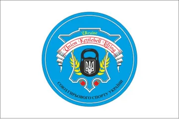 Прапор союзу гирьового спорту України