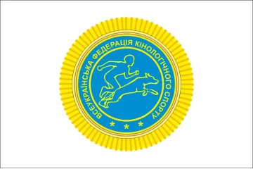 Прапор федерації кінологічного спорту України Прапор федерації кінологічного спорту України