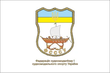 Прапор федерації судномоделізму і судномодельного спорту України