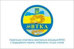 Прапор асоціації ВТКА з традиційного карате, кікбоксингу України Прапор асоціації ВТКА з традиційного карате, кікбоксингу України