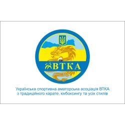 Флаг ассоциации ВТКА по традиционному каратэ, кикбоксингу Украины Флаг ассоциации ВТКА по традиционному каратэ, кикбоксингу Украины