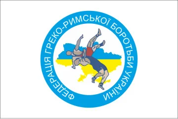 Флаг федерации греко-римской борьбы Украины Флаг федерации греко-римской борьбы Украины