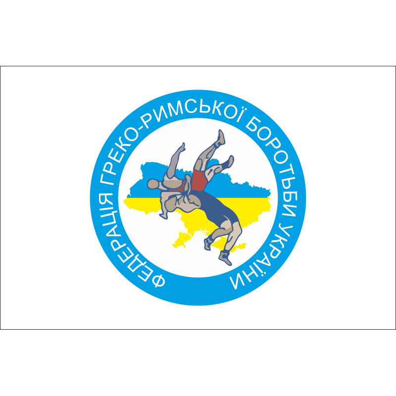 Прапор федерації греко-римської боротьби України Прапор федерації греко-римської боротьби України