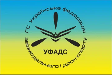 Прапор УФАВС (Українська федерація авіамодельного і дрон спорту) Прапор УФАВС (Українська федерація авіамодельного і дрон спорту)