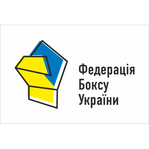 Прапор федерації боксу України. Варіант-02 Прапор федерації боксу України. Варіант-02