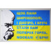 Прапор України «Шевченко Т.Г». Варіант-01