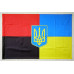 Прапор «Україна - УПА». Варіант-01
