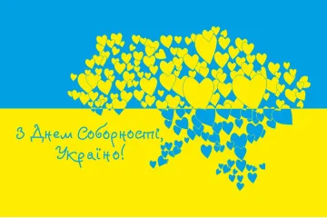 Прапор «День Соборності України». Варіант-02 Прапор «День Соборності України». Варіант-02