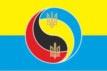 Флаг Украины «Инь-Янь». Вариант-02 Флаг Украины «Инь-Янь». Вариант-02