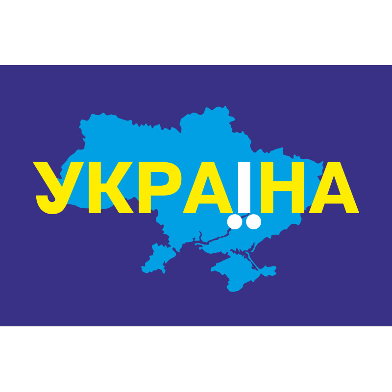 Флаг «Украина с яйцами» Флаг «Украина с яйцами»