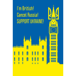 Флаг «Украина-Великобритания». Вариант-01