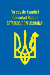 Флаг «Украина-Испания» Флаг «Украина-Испания»