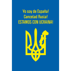 Флаг «Украина-Испания»