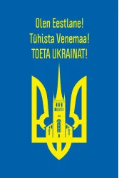 Флаг «Украина-Эстония»