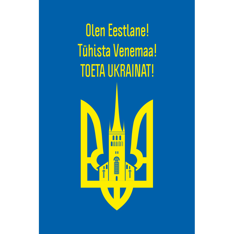 Прапор «Україна-Естонія» Прапор «Україна-Естонія»