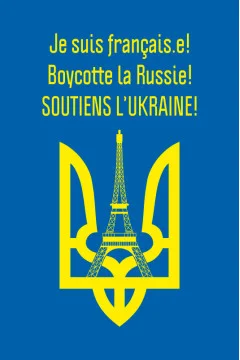 Прапор «Україна-Франція» Прапор «Україна-Франція»