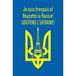 Флаг «Украина-Франция»