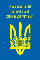 Флаг «Украина-Нидерланды» Флаг «Украина-Нидерланды»