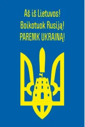 Флаг «Украина-Литва»