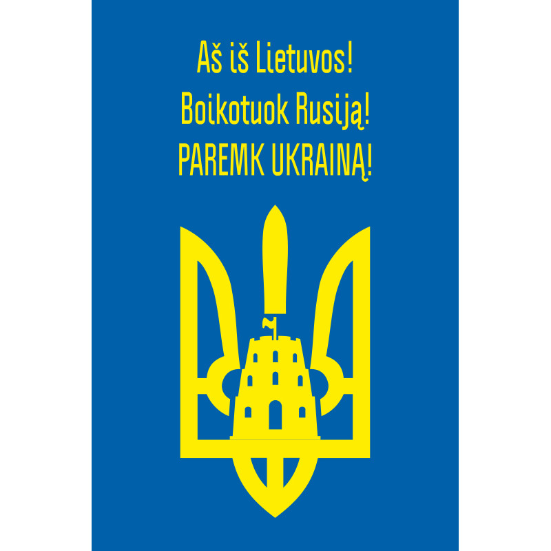Прапор «Україна-Литва» Прапор «Україна-Литва»