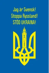 Флаг «Украина-Швеция» Флаг «Украина-Швеция»