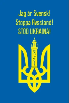 Прапор «Україна-Швеція» Прапор «Україна-Швеція»