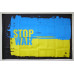Флаг Украины «Stop Ukraine war». Вариант-04 Флаг Украины «Stop Ukraine war». Вариант-04