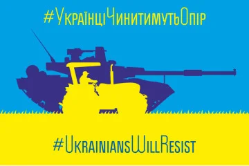 Флаг Украины «Украинцы будут сопротивляться» Флаг Украины «Украинцы будут сопротивляться»